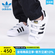 Adidas三叶草童鞋2024春季舒适贝壳头魔术贴休闲板鞋EF4838