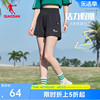 中国乔丹针织短裤女2024夏季运动休闲透气纯色，刺绣印花裤子女