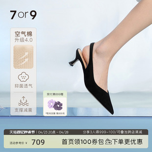 7or9熔岩蛋糕夏天凉鞋高级感包头法式单鞋黑色高跟鞋女空气棉