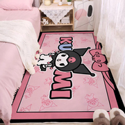 库洛米地毯家用卧室卡通少女可爱床边毯儿童房间满铺毛绒厚地垫冬