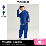 minipeace太平鸟童装男童秋季套装运动洋气复古针织男宝卫衣裤子