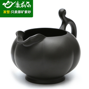 香威尔宜兴紫砂公道杯，功夫茶具茶壶，套装茶道零配茶海吉祥如意