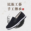 泰和源老北京布鞋男士千层底黑布鞋，一脚蹬透气传统中式牛筋底男鞋