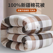 新疆棉花被子冬被纯棉花棉絮被芯加厚保暖棉被冬季长绒棉胎10斤12