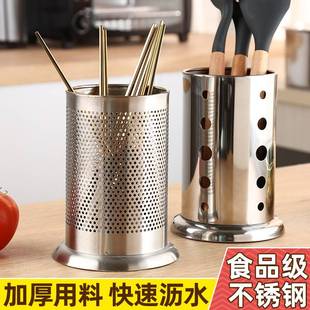 不锈钢筷子筒筷笼子家用筷子餐具，收纳盒沥水筷子，架吸管桶竹签筒l