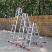 人字梯子折叠铝合金梯子2米3米4米5米6米A字梯家用梯工程梯合梯