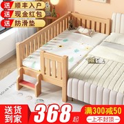 美瑞兹榉木儿童床宝宝，婴儿男孩女孩单人小床大床加宽床边拼接床实