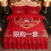 结婚红色床罩婚新婚庆床品四件套全棉纯棉高档床上用品婚房被套