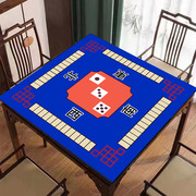 手搓麻将垫象棋布桌布(布，桌布)垫子正方形，家用消音防滑扑克牌台面布桌垫子