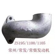 常州 常柴ZS195/1100/1105柴油机排气管弯头 弯脖