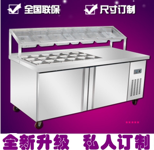 开槽保鲜工作台沙拉台商用冷藏柜水吧披萨小菜冰箱水果捞展示冰柜