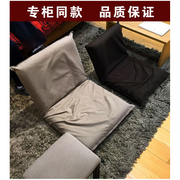 日式懒人无印折叠沙发椅榻榻米椅良品可拆洗飘窗电脑椅坐垫靠背椅