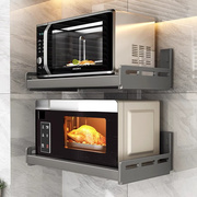 多朋微波炉置物架壁挂厨房可伸缩烤箱架子不锈钢支架35宽50cm