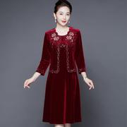 喜婆婆婚宴装气质优雅中年妈妈结婚礼服秋冬金丝绒两件套装连衣裙