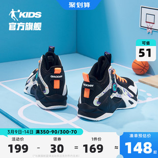 中国乔丹童鞋儿童篮球鞋，中大童2024春秋小学生，鞋子男童运动鞋