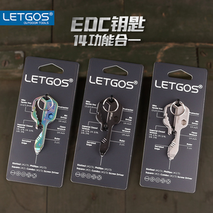 LETGOS不锈钢EDC钥匙工具卡创意随身挂件开瓶器迷你多功能螺丝批