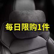 汽车头枕护颈枕适用奔驰迈巴赫一对车用靠枕颈枕座椅腰靠用品枕头