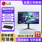 lg27寸4kmini-led显示器游戏，电竞液晶电脑显示屏27gr95um