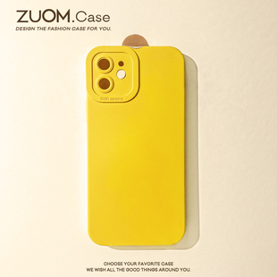 zuom经典黄色15适用ip14苹果13pro手机壳，iphone12promax小众xr纯色x纯色，11保护套硅胶软壳8p防摔7p6s