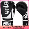 VENUM授权经销商CHALLENGER 2.0拳击泰拳格斗训练儿童拳套手套