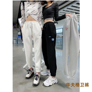 雅依韩版华夫格时尚显瘦品质纯棉布品质标字母，款白灰黑色哈伦卫裤