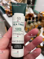 英国thebodyshoptbs茶树，保湿乳液40ml轻盈质地持久保湿11