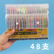 抖音闪光笔荧光笔套装便宜标记，高光彩色中性笔，可爱韩版记号手帐笔