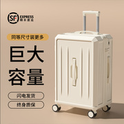 行李箱大容量女202328寸拉杆箱学生，旅行密码皮，箱子静音万向轮