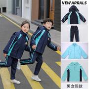 小学生校服套装三合一保暖冲锋衣儿童运动班服幼儿园园服春秋冬装