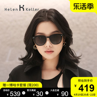 博主海伦凯勒时尚太阳镜女ins复古小框墨镜，防紫外线h5285