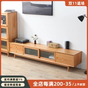北欧实木电视柜茶几组合樱桃木日式小户型家具2.0米1.8米视听柜