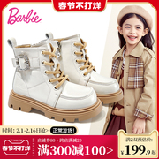 barbie芭比潮流系列 时尚秋冬马丁靴