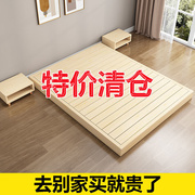 榻榻米床架单双人(单双人)实木床1.5米现代简约落地矮床1m无床头床地台床