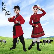 儿童蒙古舞蹈演出服女童少数民族服装蒙族白马舞大摆裙练功服