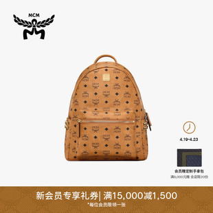 mcmstark经典印花小中号，双肩背包书包双肩包侧饰铆钉