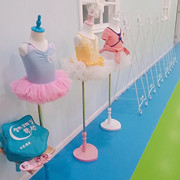 儿童服装模特道具童装，模特展示架橱窗，包布模特儿小孩彩色舞蹈裙