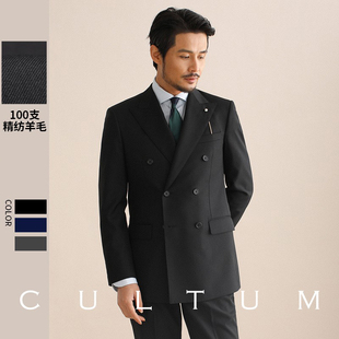 CULTUM100支精纺羊毛商务免烫西服男士套装双排扣戗驳领正装西装