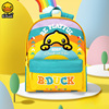 b.duck小黄鸭双肩包轻便(包轻便)可爱小学生，1-3年级书包卡通时尚儿童背包