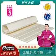 香港海马牌床垫学生，宿舍午休沙发坐垫，薄褥子海绵可折叠