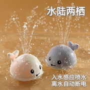 宝宝洗澡玩具自动感应喷水小鲸鱼喷泉