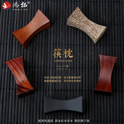 鸿拓筷子架筷托红木制家用原木实木筷，枕筷架中式置物架餐具套装