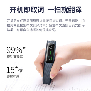 汉王S10 S20 S30e典笔翻译笔便携英语汉语单词词典扫描笔触摸屏整