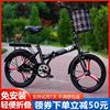 儿童折叠自行车成人20寸22寸男女式单车超轻便携学生自行车脚踏车