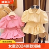 女童夏装套装2024短袖休闲宝宝，夏天两件套薄款中小童衣服网红