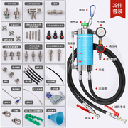 汽车发动机燃油系统三元催化免拆清洗节气门喷油嘴除积碳油污工具