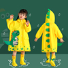 儿童雨衣带书包位男童女童男孩3岁小幼儿园恐龙2023轻便雨披