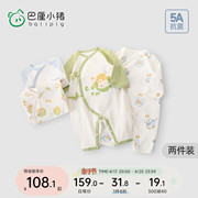 婴儿连体衣新生儿夏季长袖薄款空调服初生儿爬爬服宝宝衣服两件装