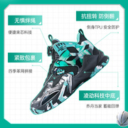 中国乔丹童鞋儿童篮球鞋旋纽扣中大童鞋子男童运动鞋QM3450119R