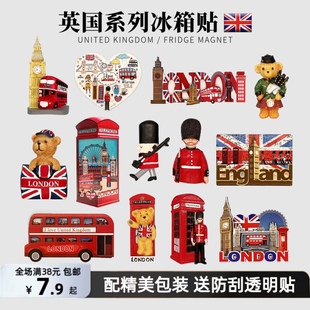 (礼盒装)英国伦敦大本钟世界城市旅游纪念品文创冰箱贴