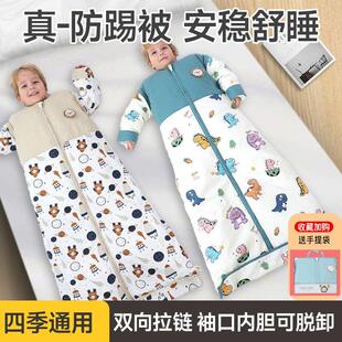 儿童睡袋防踢被神器秋冬款四季通用纯棉婴儿中大宝宝被子可脱内胆